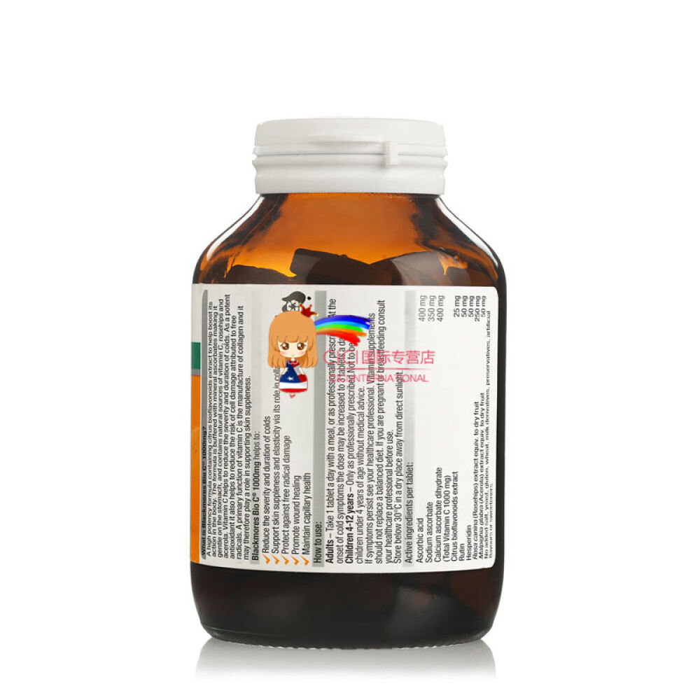 【全球购】澳佳宝Blackmores活性天然维生素C片VC美白抗氧化防感冒