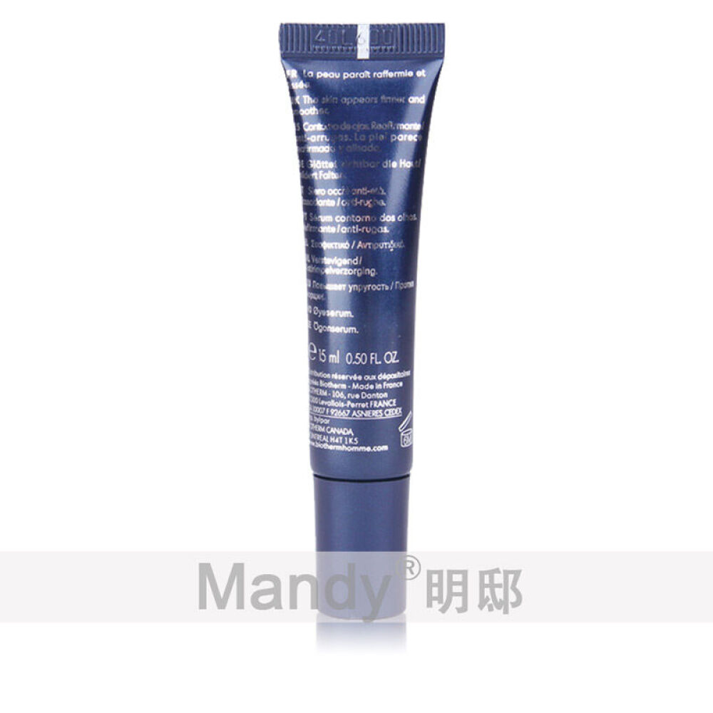 Biotherm碧欧泉男士滋养紧致眼霜15ml保湿淡化细纹黑眼圈