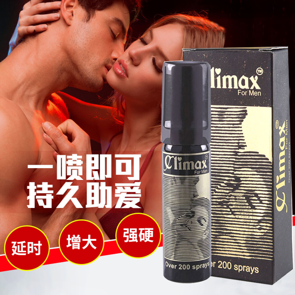 【全球购】Climax延时喷剂成人用品延时喷剂不麻木延时喷雾延时喷雾1瓶装