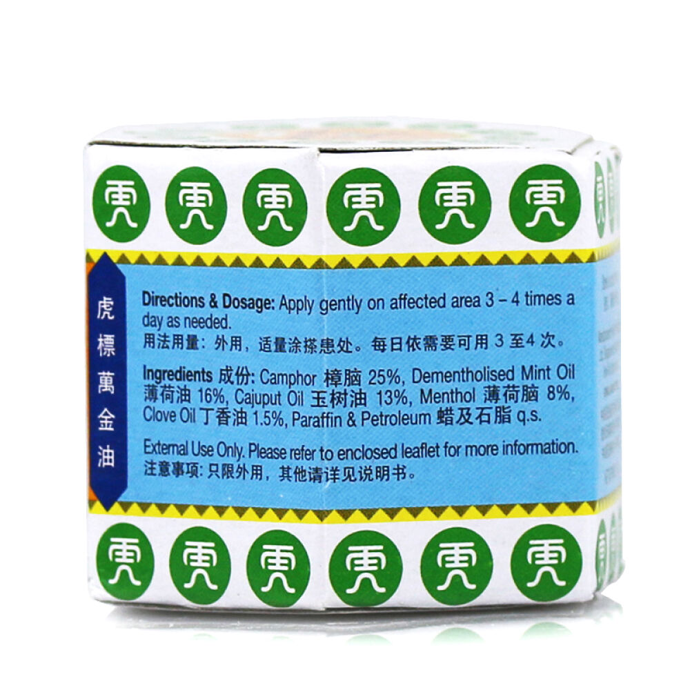 【香港保健】虎标醒神止痒万金油19.4g