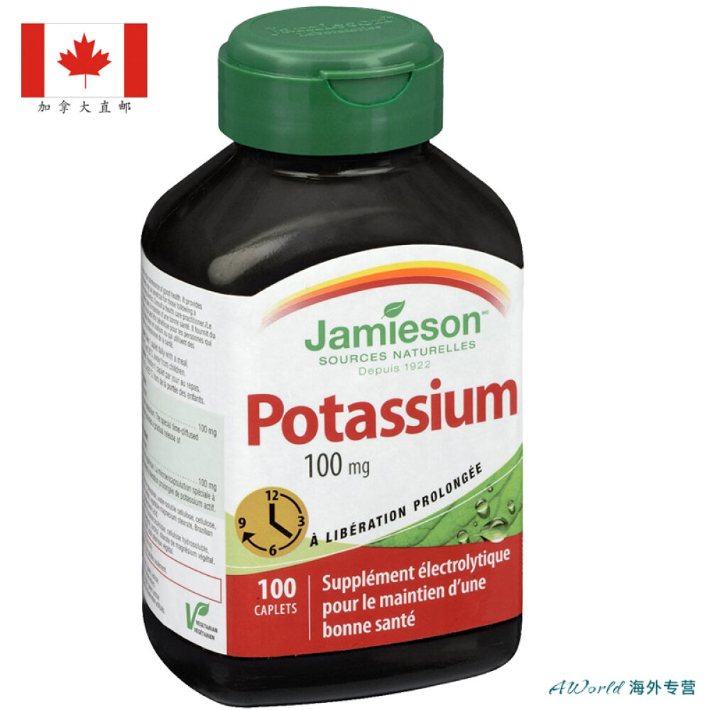 【加拿大直邮】Jamieson健美生有机钾长效释缓100mg100粒