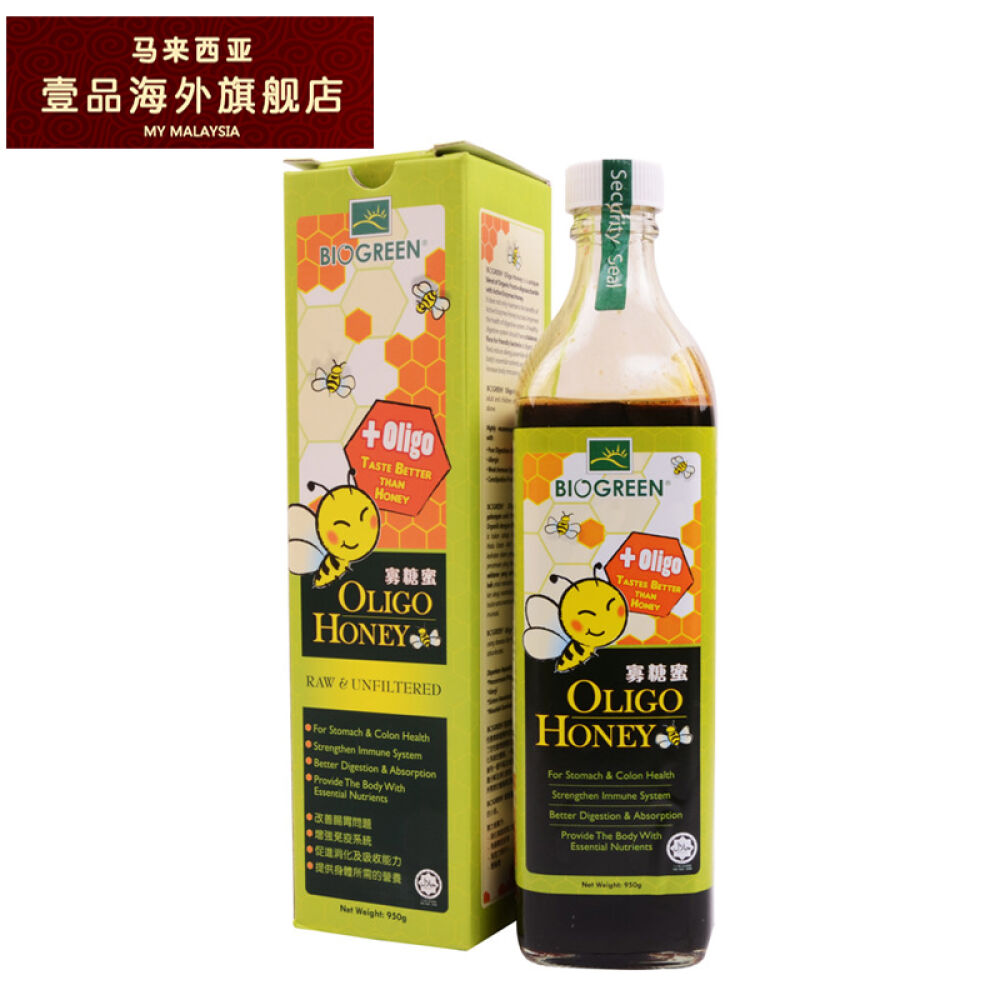 马来西亚进口百奥格林BioGreen寡糖蜜950g