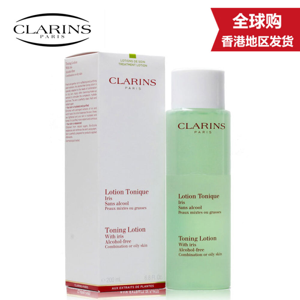【香港地区直邮】娇韵诗clarins保湿柔肤爽肤水绿水200ML适合混合油性皮肤