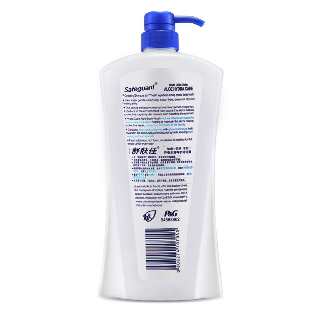 香港直邮舒肤佳沐浴露沐浴乳750ml芦荟水润呵护x2
