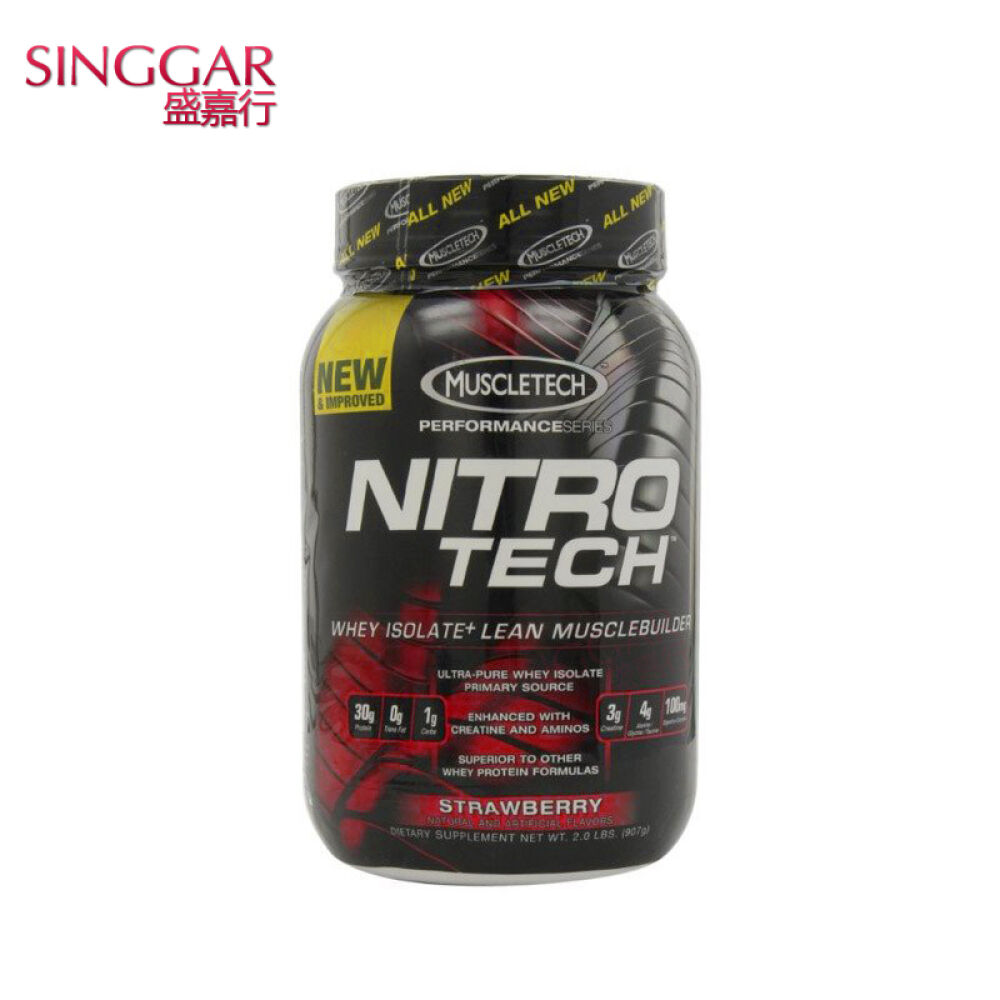 肌肉科技增肌粉(MUSCLETECH)乳清蛋白粉增重增肥健身2磅-草莓味 肌肉科技增肌粉(MUSCLETECH)乳清蛋白粉增重增肥健身2磅-草莓味