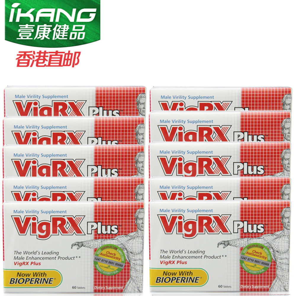 补肾壮阳药延时助勃增大增粗（非万艾可伟哥延时）Vigrxplus威乐男性保健品10盒plus-性能力超过年轻男性