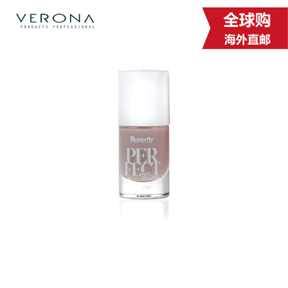 【波兰原装进口】VERONA蝴蝶完美系列快干指甲油色号715-729美甲持久速干色彩绚丽715