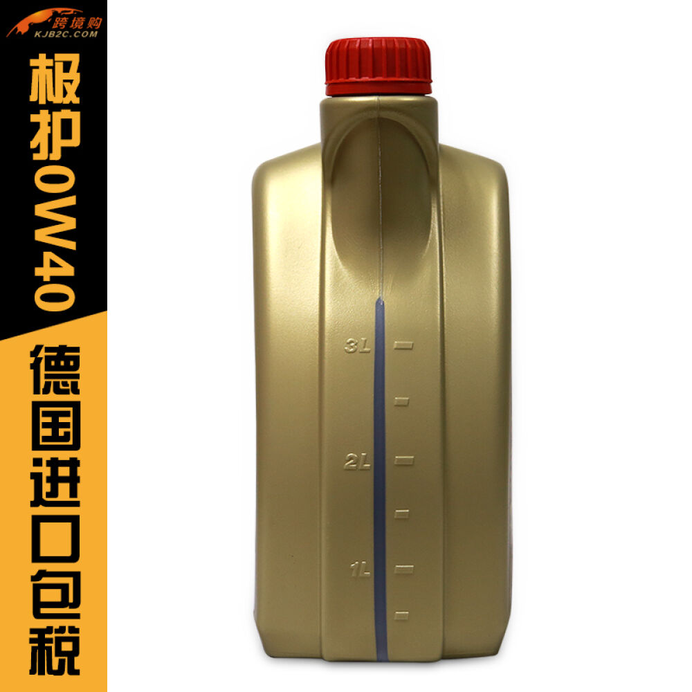 嘉实多/Castrol极护钛流体0W-40德国原装进口正品全合成机油4L装