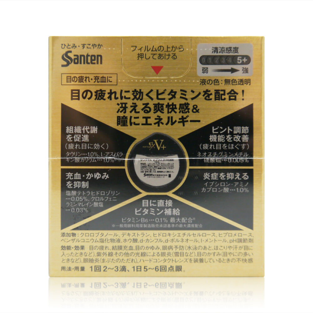 【日本直邮】参天(santen-fx)金色银色眼药水beauteye