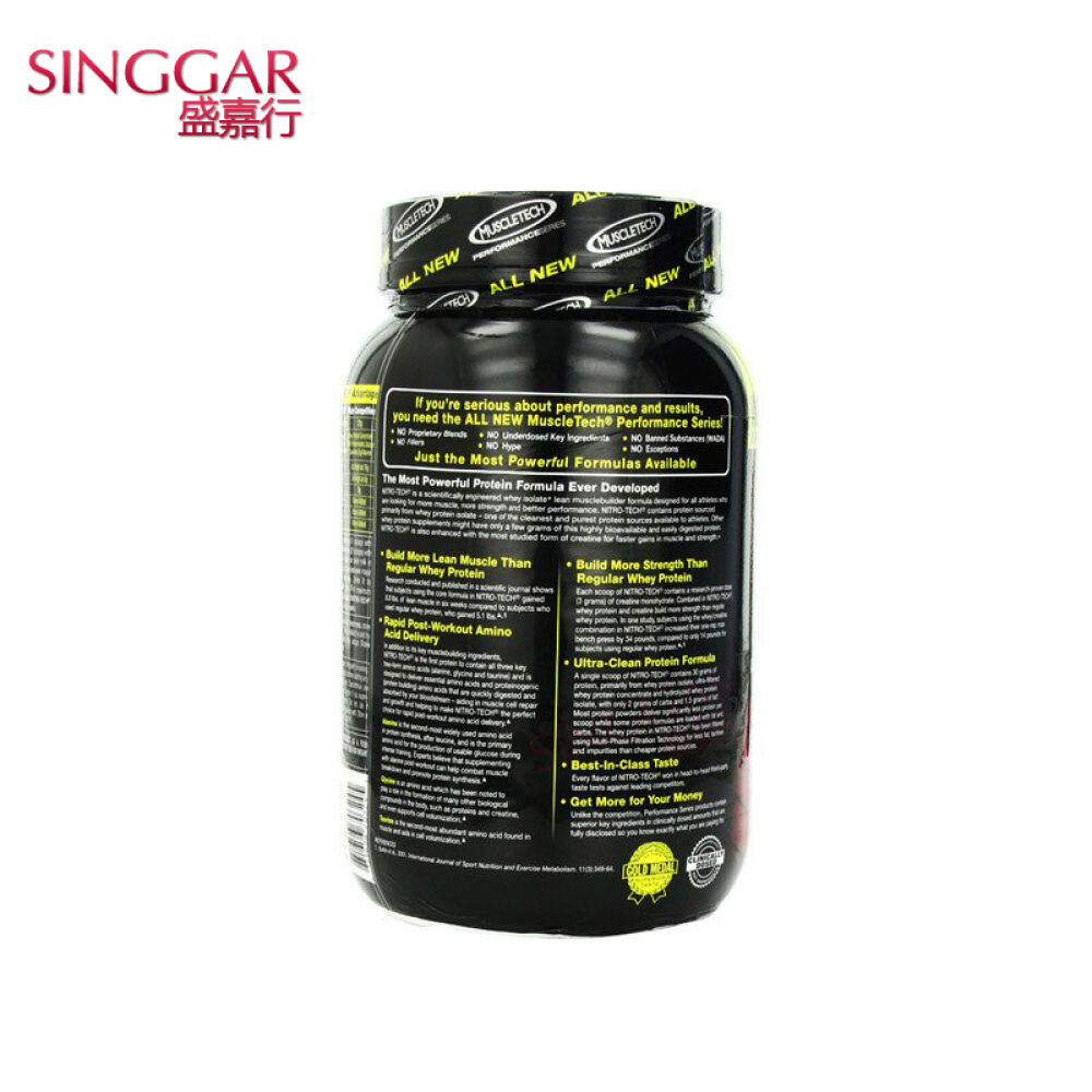 肌肉科技增肌粉（MUSCLETECH）乳清蛋白粉增重增肥健身2磅-曲奇味