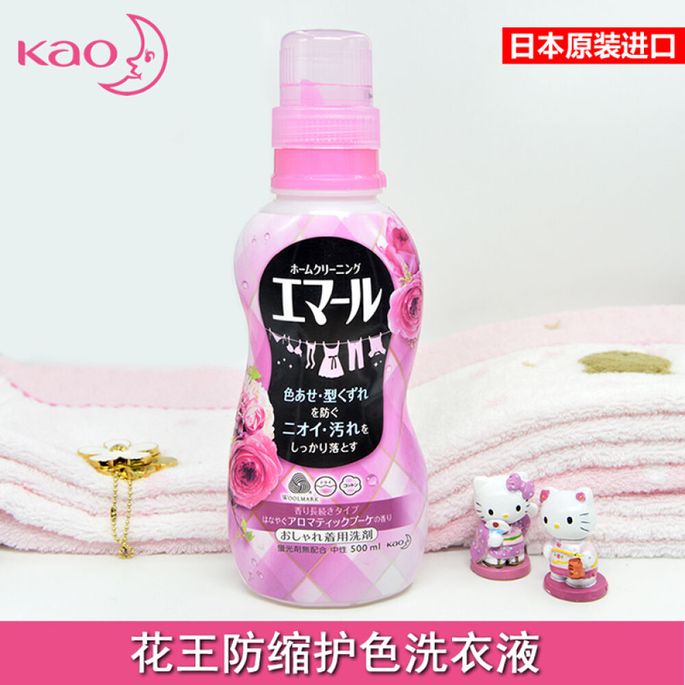 花王进口真丝中性羊毛羊绒洗衣液无荧光剂500ml护色花卉香