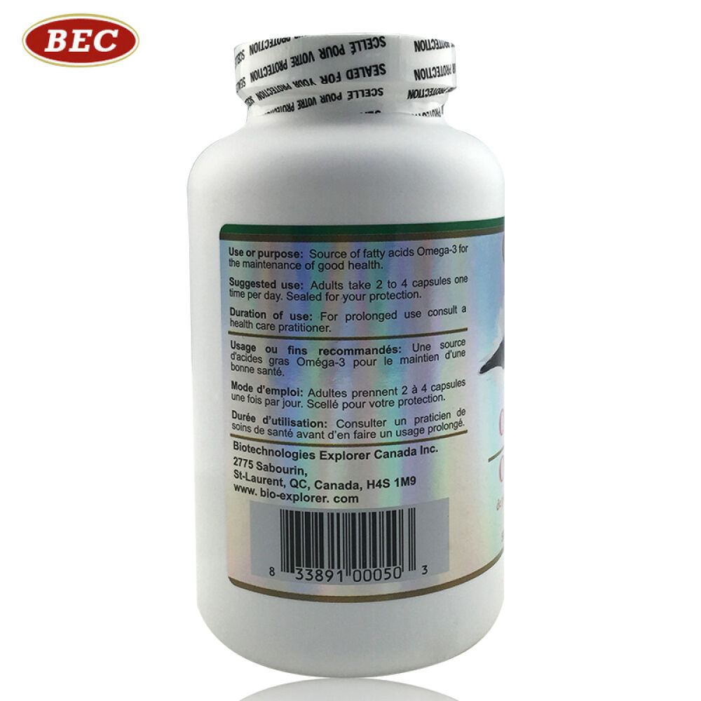 加拿大直邮BEC海豹油软胶囊原装500粒欧米伽3心脑血管健康