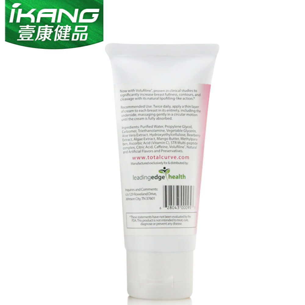【全球购】美国进口丰乳胸产品ToalCurve正品丰乳胸膏胸部按摩美胸丰乳胸霜丰胸膏2瓶装