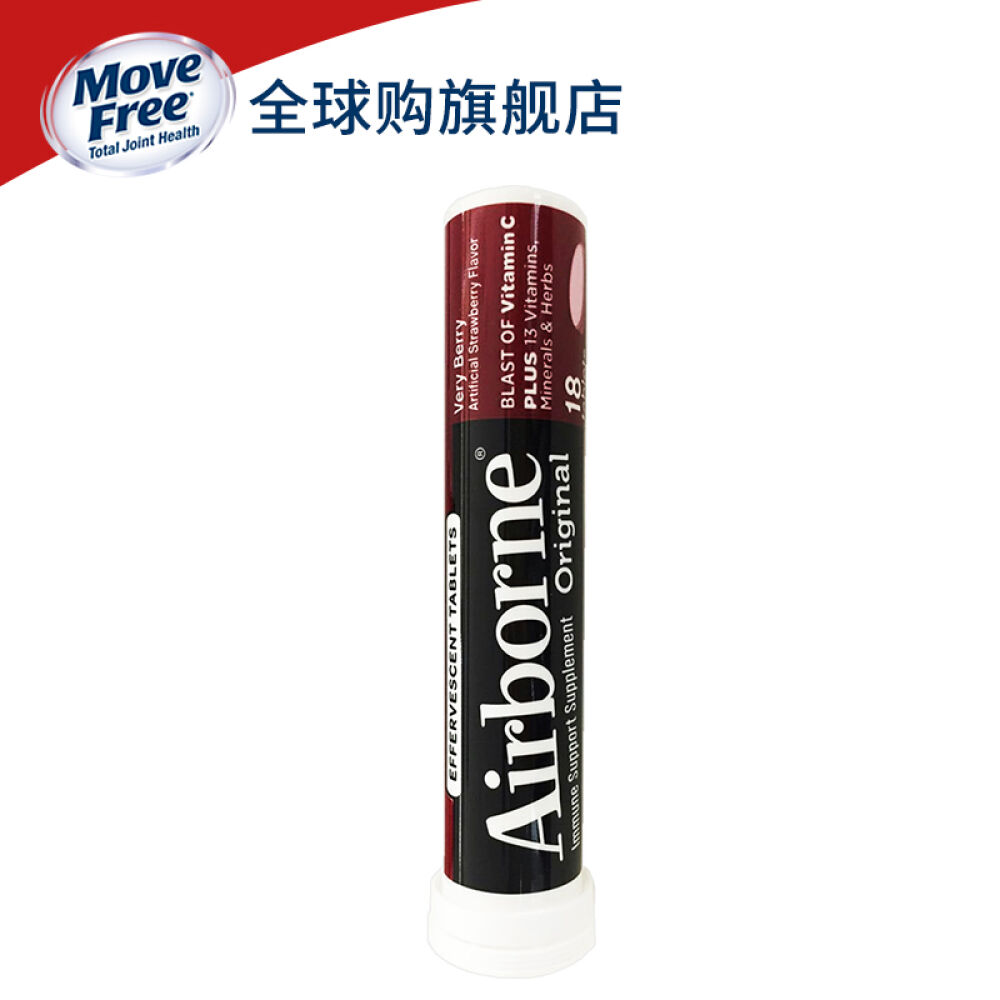 SchiffAirborne旭福维生素C泡腾片复合多种维生素与矿物质提高免疫力草莓味36粒