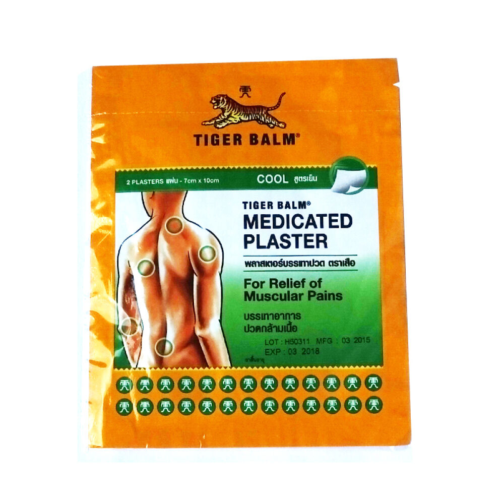 【全球购】越南泰国Counterpain施贵宝肯得膏贴白虎膏泰国花香型薄荷鼻通香筒泰国虎牌药膏虎标膏药贴布1袋两贴清凉型