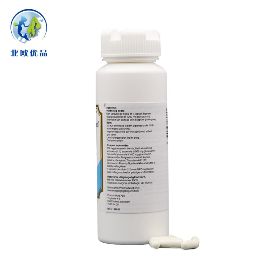 丹麦原装进口法尔诺德PharmaNord维骨力1瓶