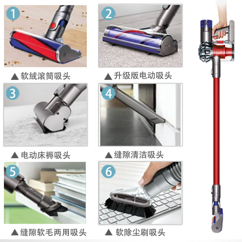 戴森dysonv6吸尘器absolute高配版直驱无线手持无绳吸尘器除螨除尘V6Absolute红色高配版6吸头