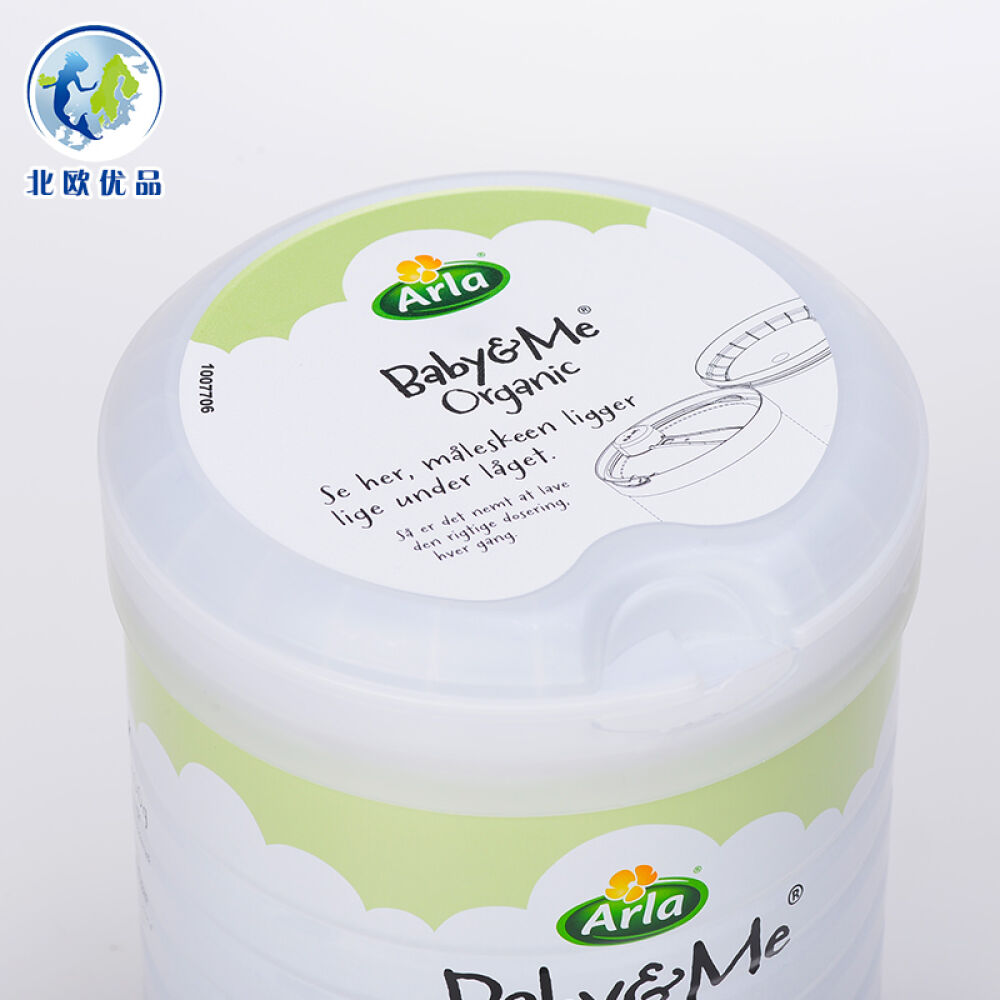 丹麦直邮arla阿拉欧世宝贝与我爱氏晨曦皇室御用有机婴幼儿原装进口DHA配方牛奶粉阿拉Arla2段-4罐丹麦直邮