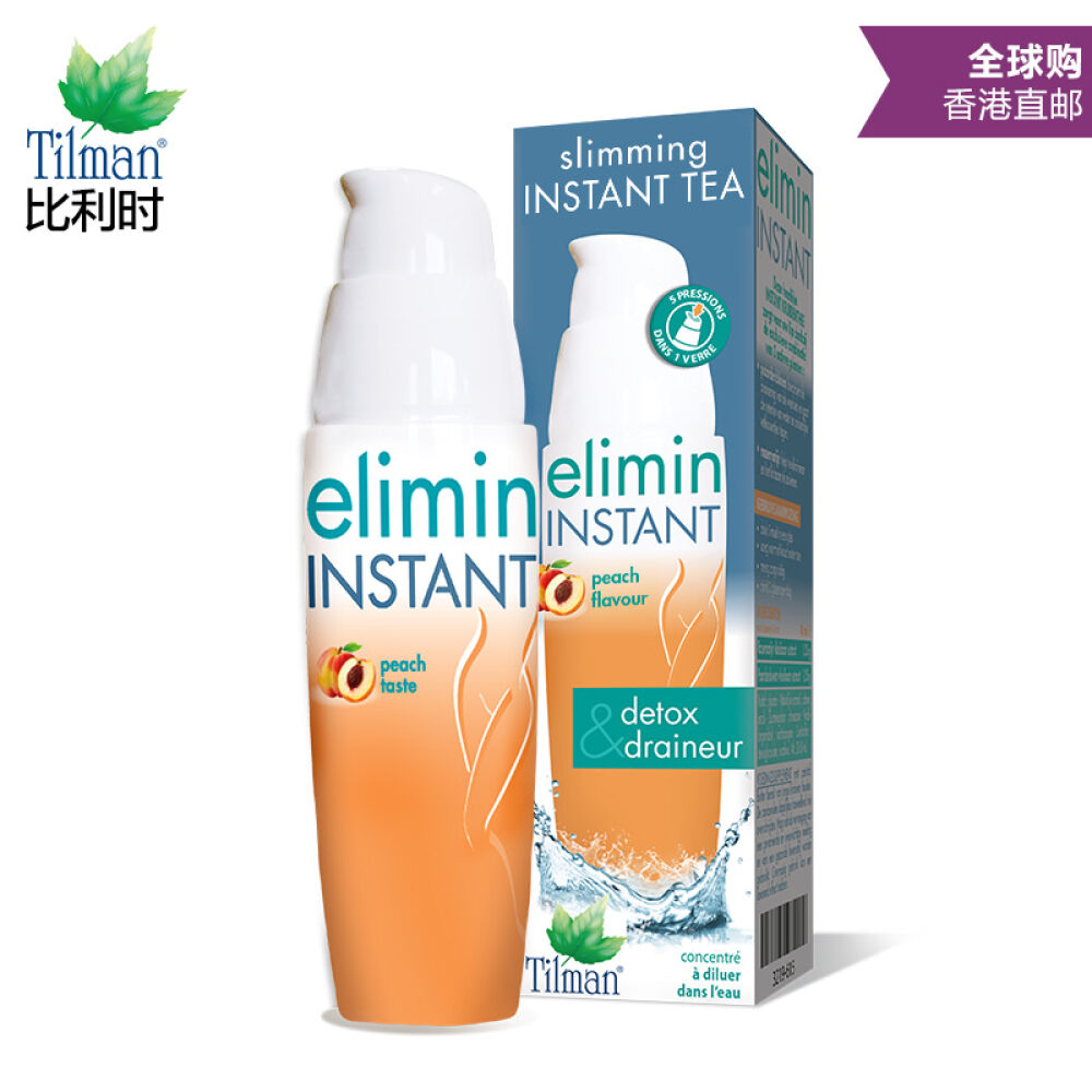 比利时Tilman草本植物燃脂浓缩速溶减肥塑身茶饮料男女轻体养肤蜜桃味40ml/瓶