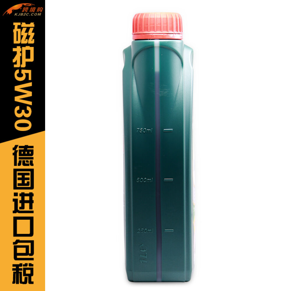 嘉实多/Castrol磁护5W-30德国原装进口正品合成机油1L装