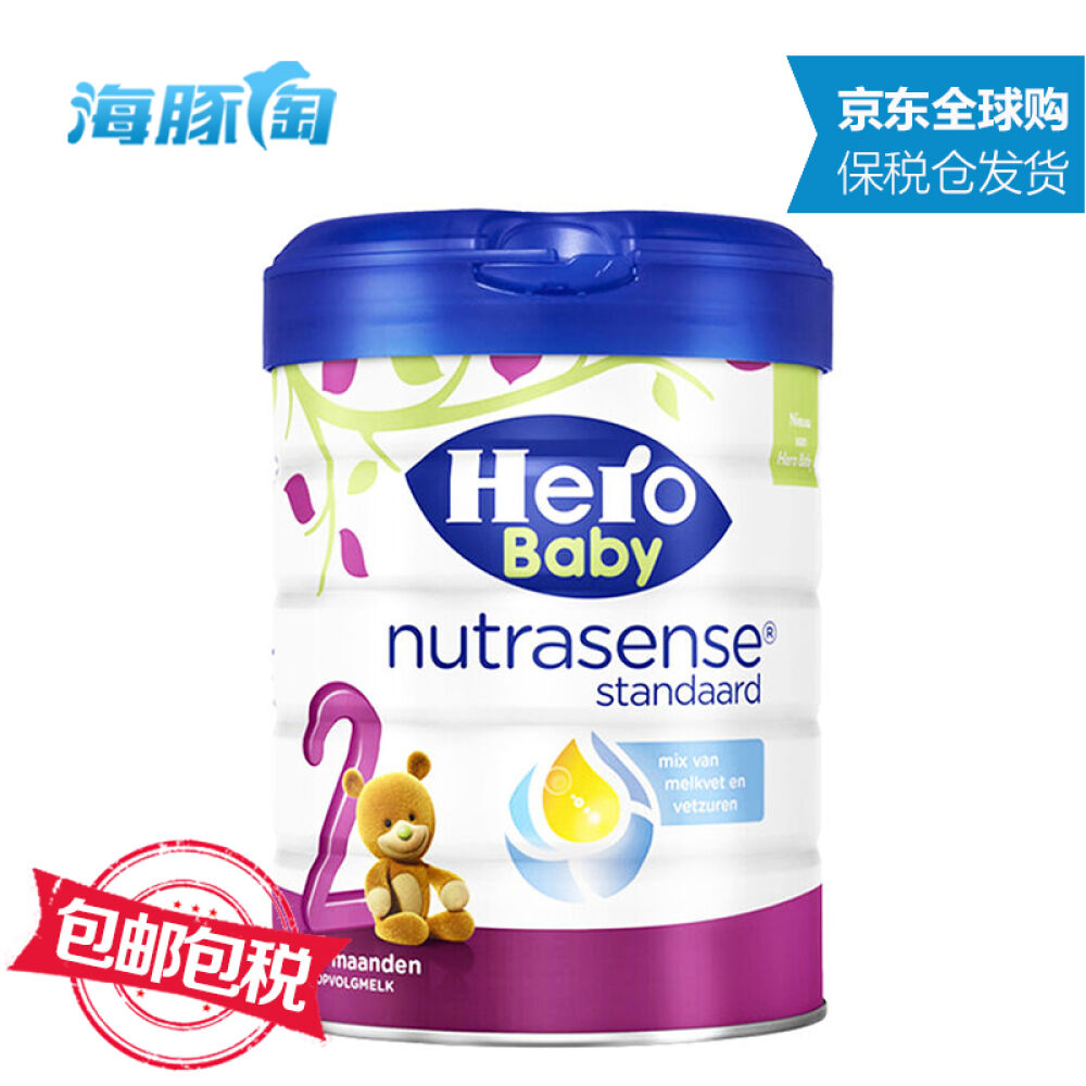 荷兰12345段HeroBaby原装原罐进口婴幼儿配方奶粉白金版2段(6-12个月)800