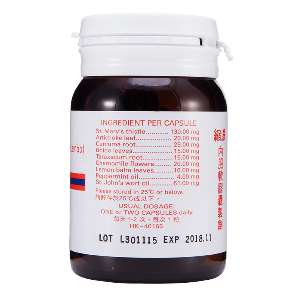 【全球购】BIOCHEMA立保通胆灵(华沙利石素)60粒肾石胆石膀胱结石浓缩植物制