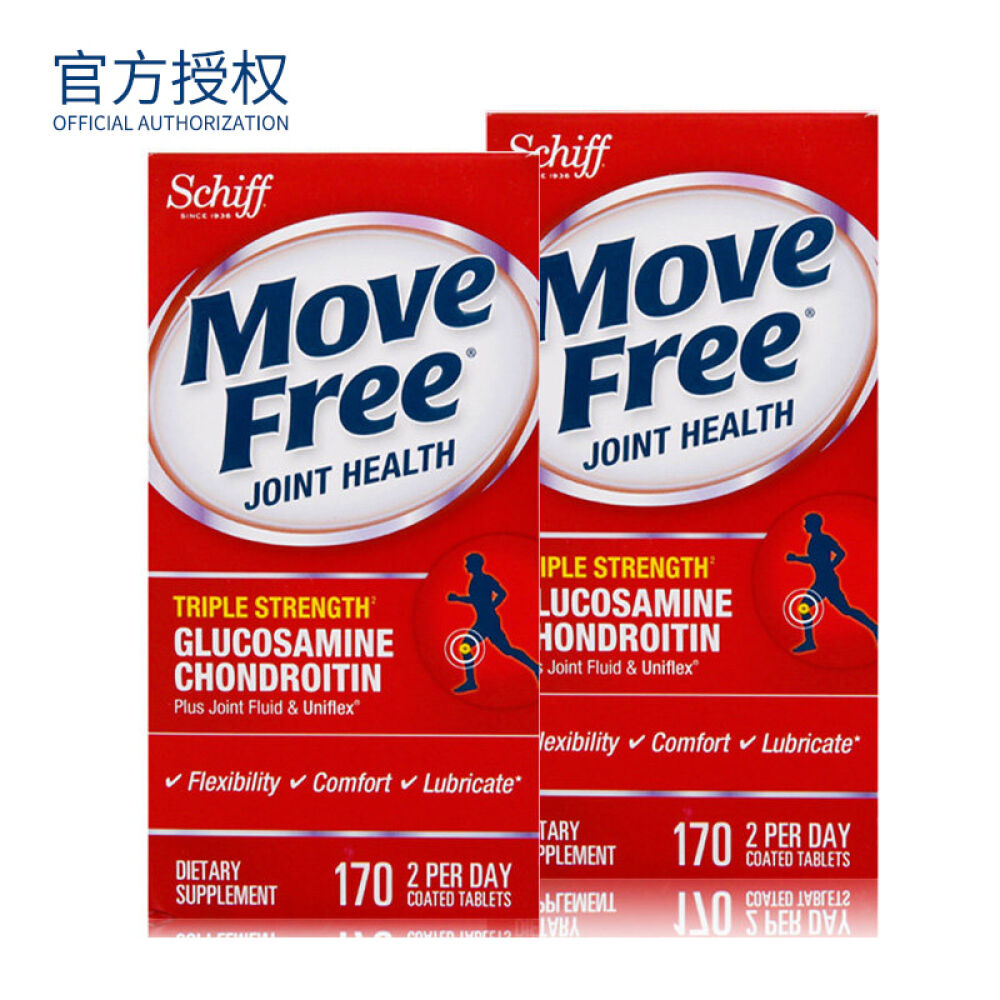 美国SchiffMoveFree氨基葡萄糖维骨力钙片盐酸氨糖软骨素缓解骨骼关节疼痛氨糖红盒170粒骨骼修复2盒新老包装随机发