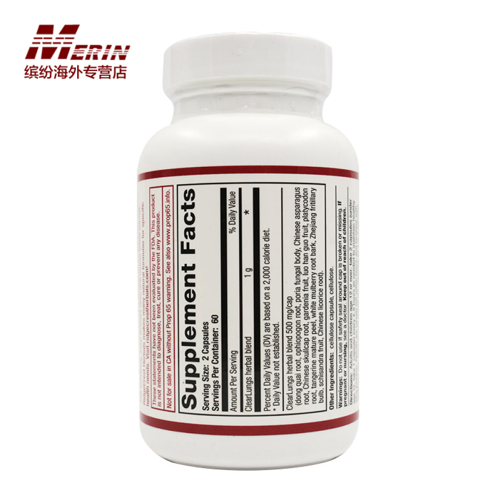 RidgecrestHerbals草本清肺胶囊化痰养肺抗雾霾止咳润喉美国原装进口120粒1瓶装