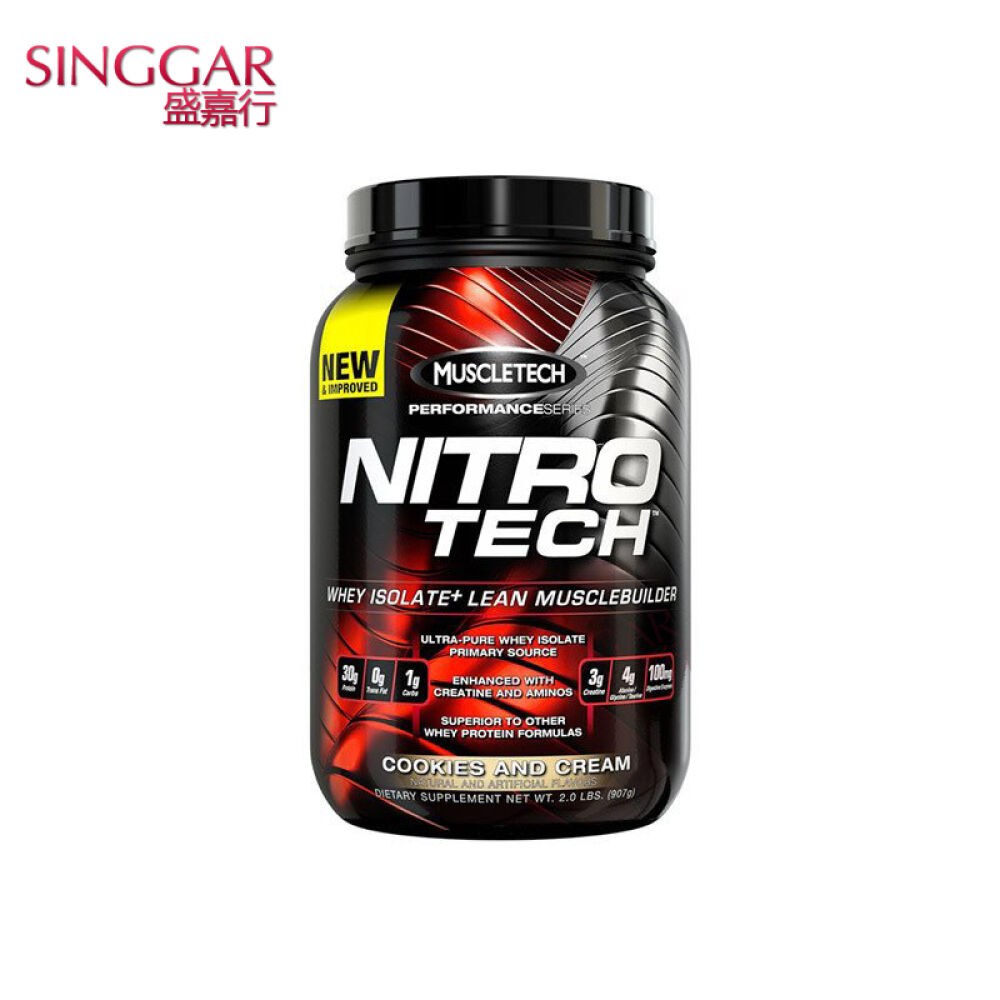 肌肉科技增肌粉（MUSCLETECH）乳清蛋白粉增重增肥健身2磅-曲奇味