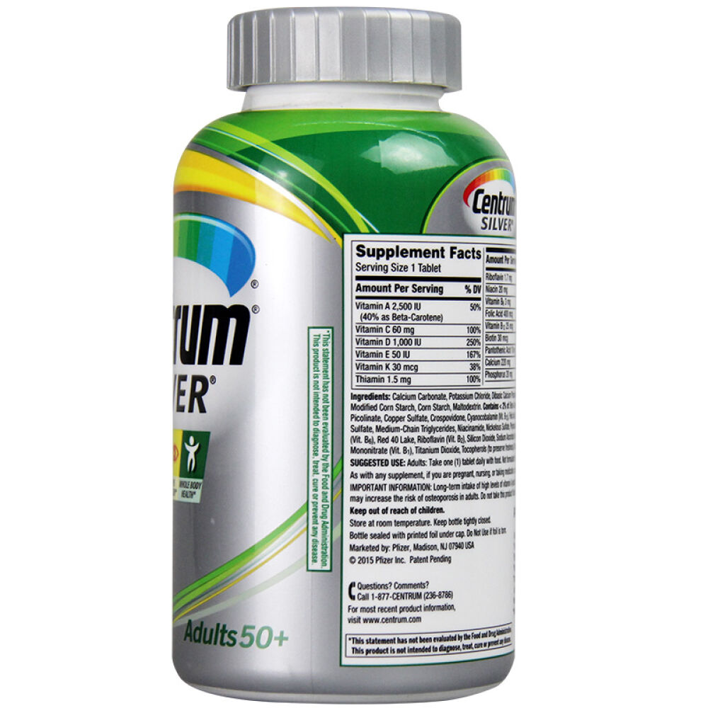 【美国直邮】保健品Centrum银善存老年人多种复合维生素285粒