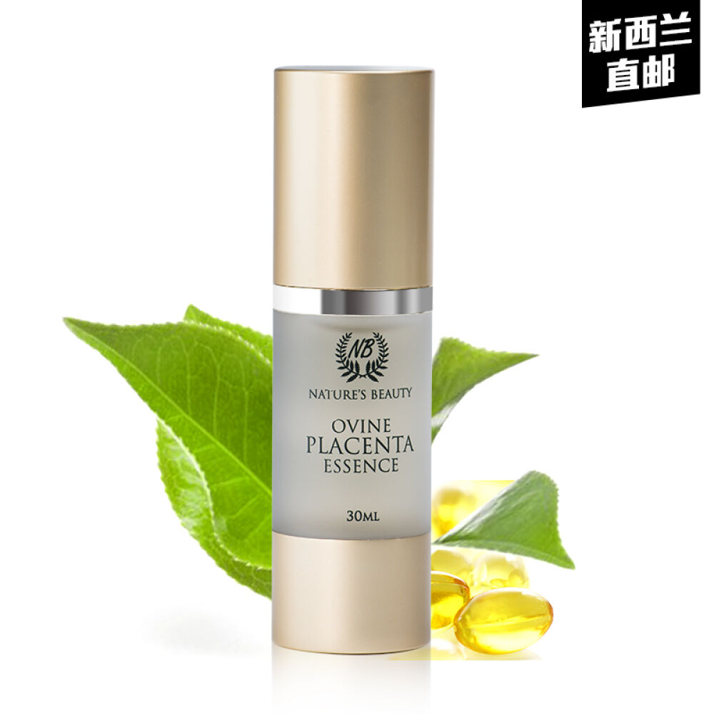 【全球购】新西兰海外直邮Nature'sbeauty羊胎素精华液补水抗皱增加皮肤弹性胶原蛋白精华液 【全球购】新西兰海外直邮Nature'sbeauty羊胎素精华液补水抗皱增加皮肤弹性胶原蛋白精华液