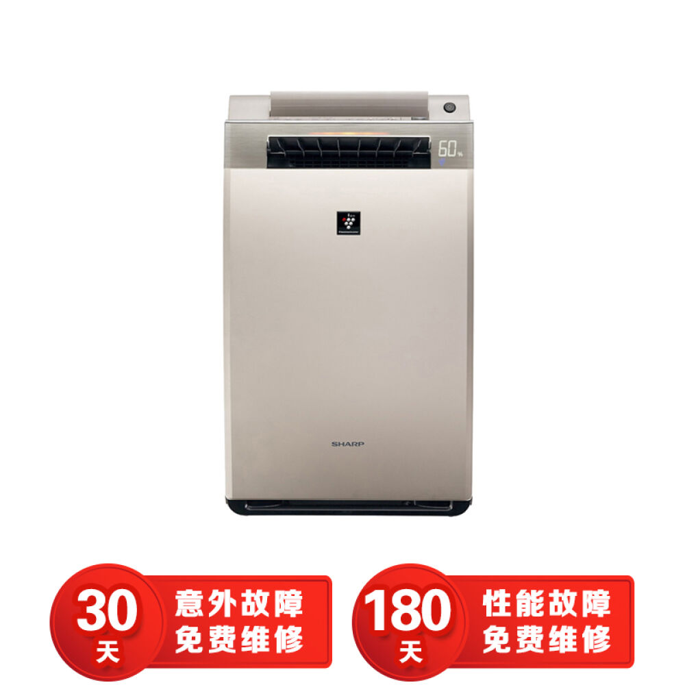 夏普(Sharp)KI-EX55/75/100日版负离子加湿空气净化器除甲醛除尘KI-EX100香槟色