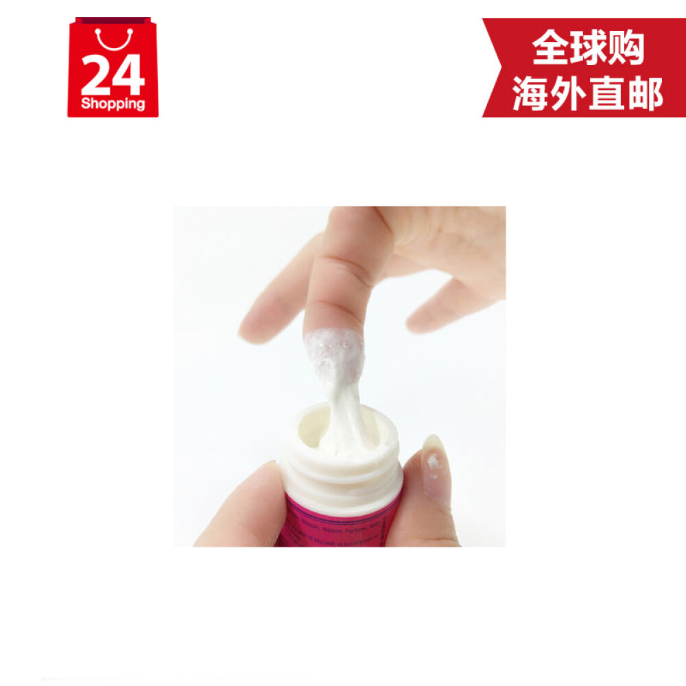 泰国正品white芦荟胶鼻贴去黑头水粉刺