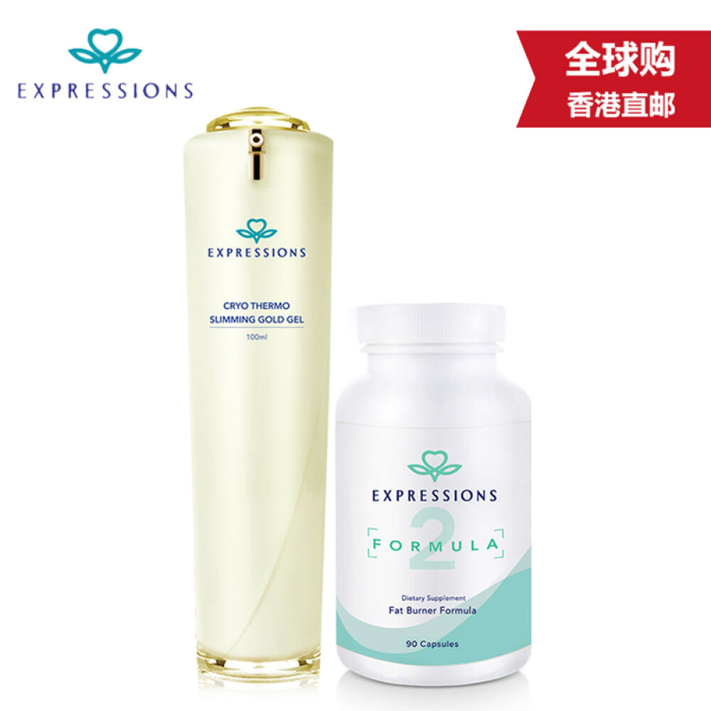 【全球购】Expressions爱碧生内服外用塑身组合套装瘦大腿收腹降脂减重塑身霜+草本燃脂胶囊