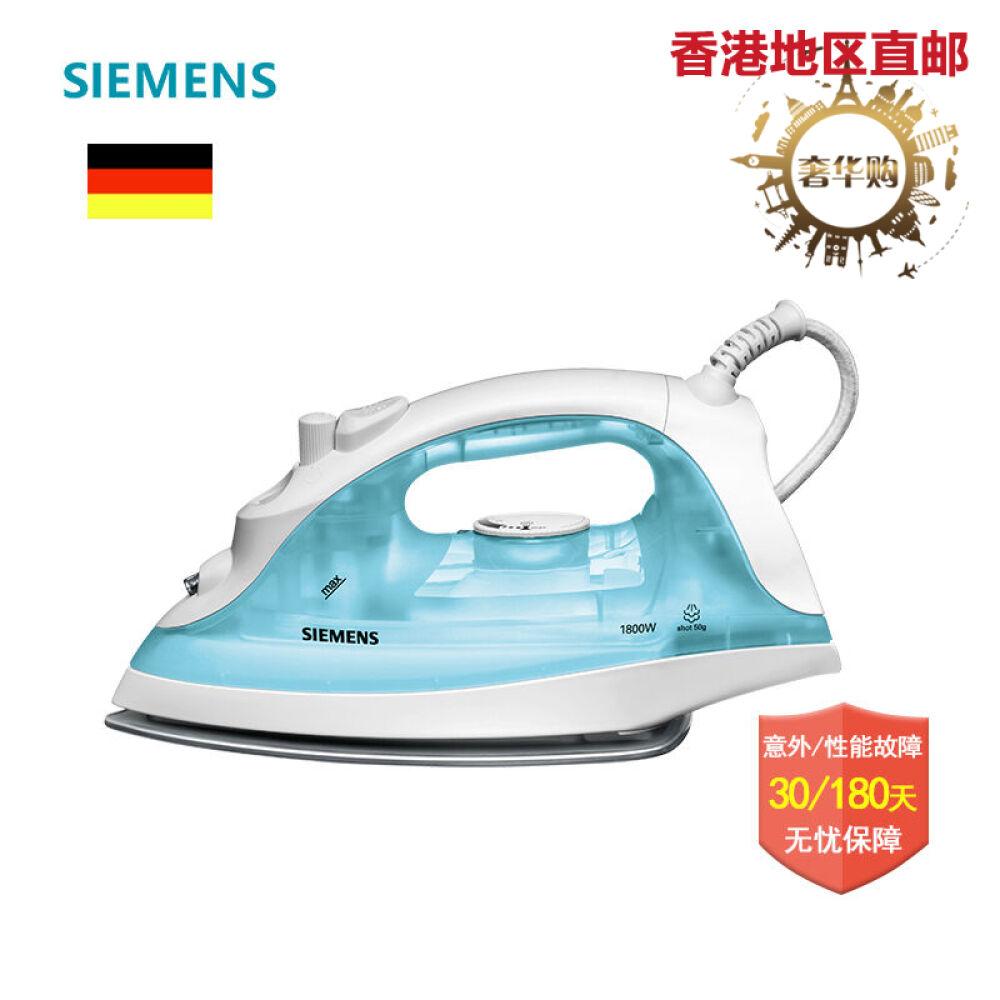 siemens西门子tb23330gb电熨斗家用蒸汽电熨斗