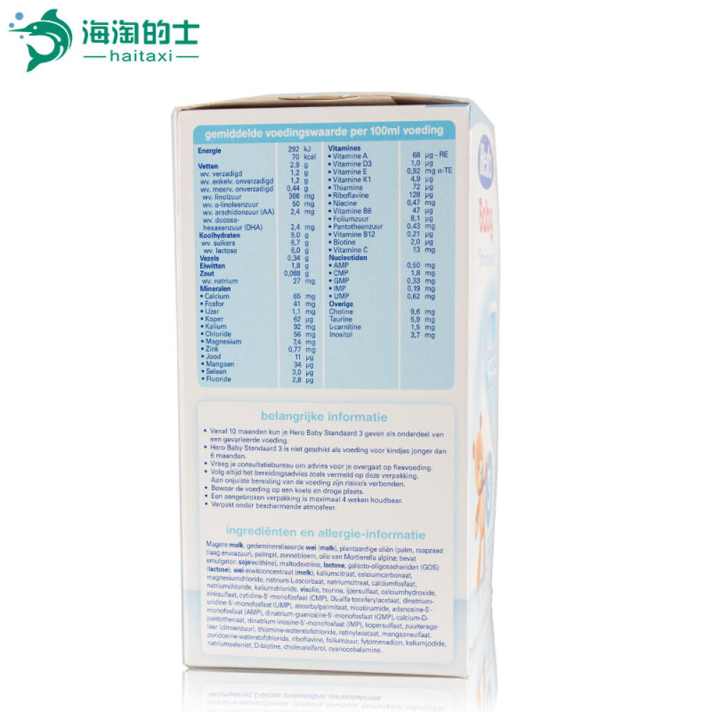 荷兰本土HeroBaby婴幼儿配方奶粉3段(10-12个月)800G