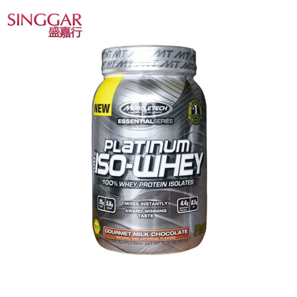 肌肉科技增肌粉（MUSCLETECH）乳清蛋白粉增重增肥健身1.78磅-白金分离乳清蛋白