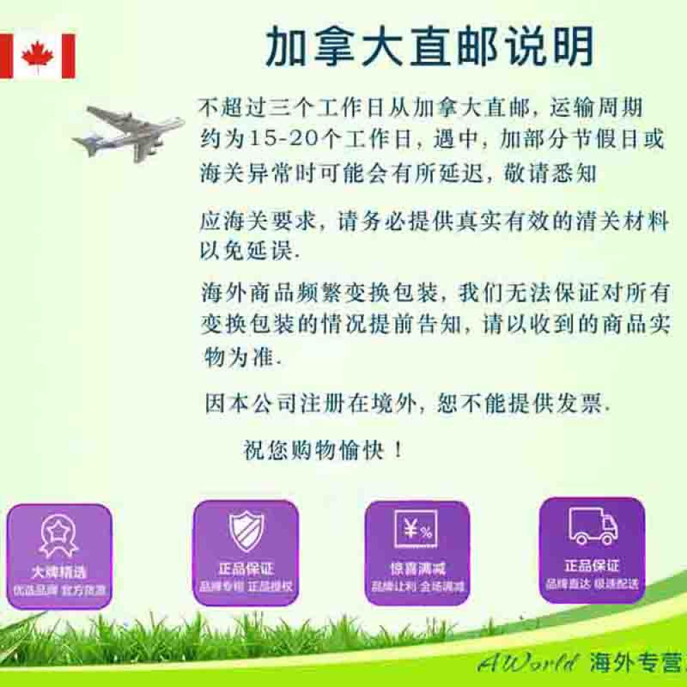 【加拿大直邮】伊欧诗EOS绯闻女孩护手霜秋冬滋润保湿8X44ml-2016新款