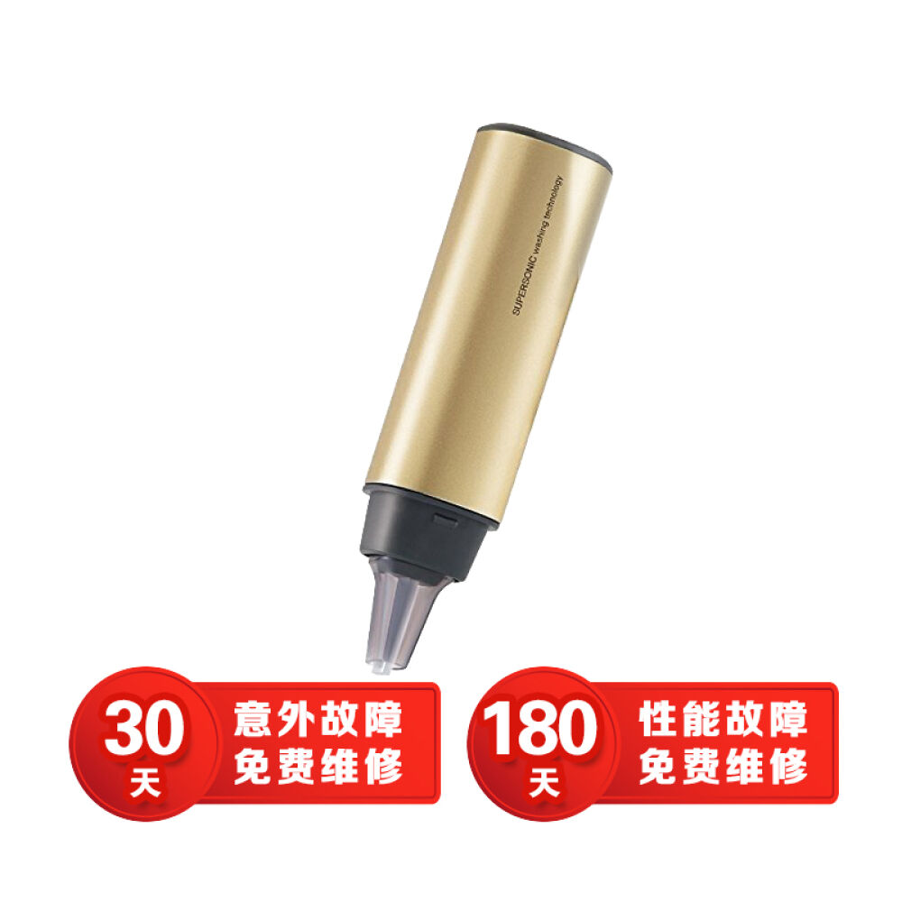 夏普SHARP超音波便携迷你洗衣机去污渍充电手持式洗衣棒UW-A1金色