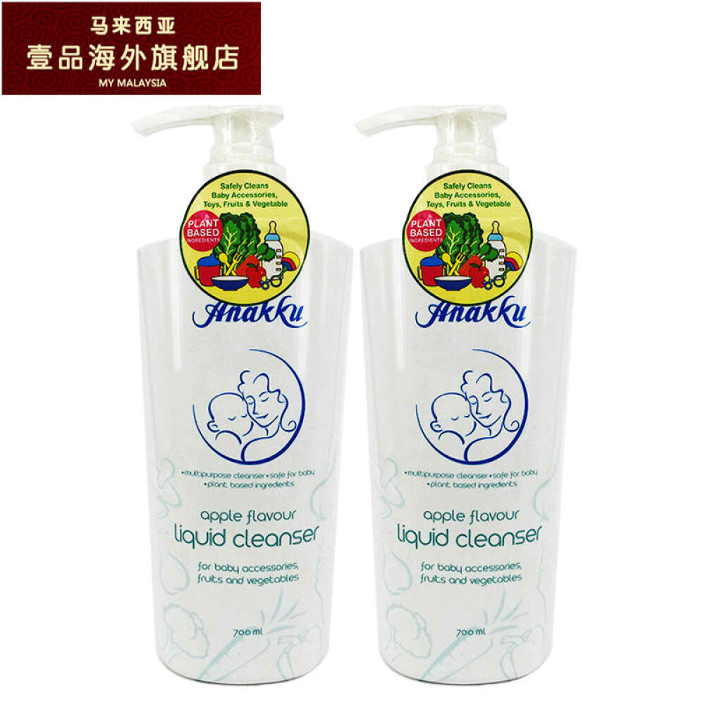 【马来西亚进口】Anakku萍果味婴儿清洁液（700mlx2瓶）