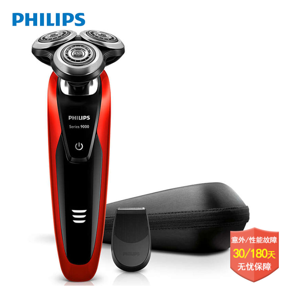 飞利浦(PHILIPS)电动剃须刀S9151/12V型切剃8向剃须刀官方正品 飞利浦(PHILIPS)电动剃须刀S9151/12V型切剃8向剃须刀官方正品