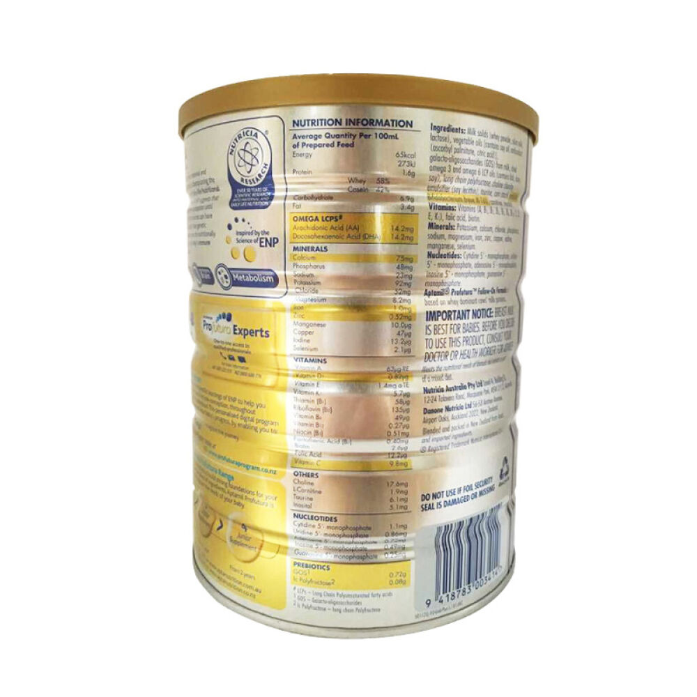 全球购澳洲原装新西兰karicare可瑞康Aptamil爱他美进口婴幼儿配方奶粉900g爱他美白金版2段