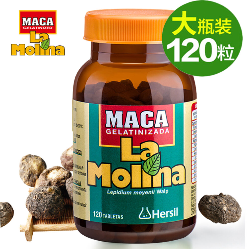 拉摩力拉玛卡精片玛咖片男用秘鲁黑马卡干果切片maka吗咖片玛珈粉玛咔片吗咖茶玛伽maca男士保健品秘鲁原装进口一瓶装120片
