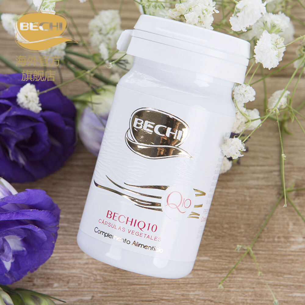 西班牙原产进口保护心脑健康增强心肌动力BECHI辅酶Q10胶囊