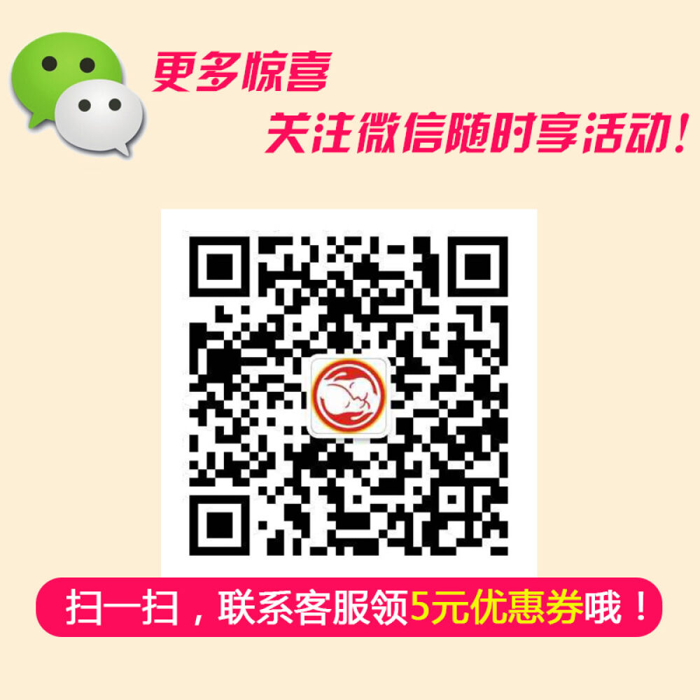 日本原装进口wakodo和光堂婴儿宝宝辅食布丁粉7个月15g*4包