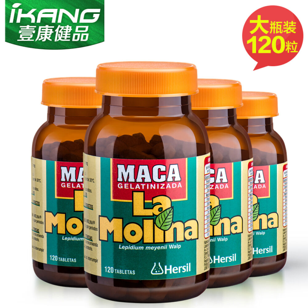 拉摩力拉玛卡干片玛咖精片120粒秘鲁进口男性保健品壮阳补肾Maca玛卡精片120粒四瓶装