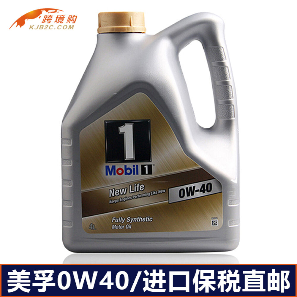 进口美孚金一号1号0W40汽车机油润滑油全合成机油发动机机油4L 进口美孚金一号1号0W40汽车机油润滑油全合成机油发动机机油4L