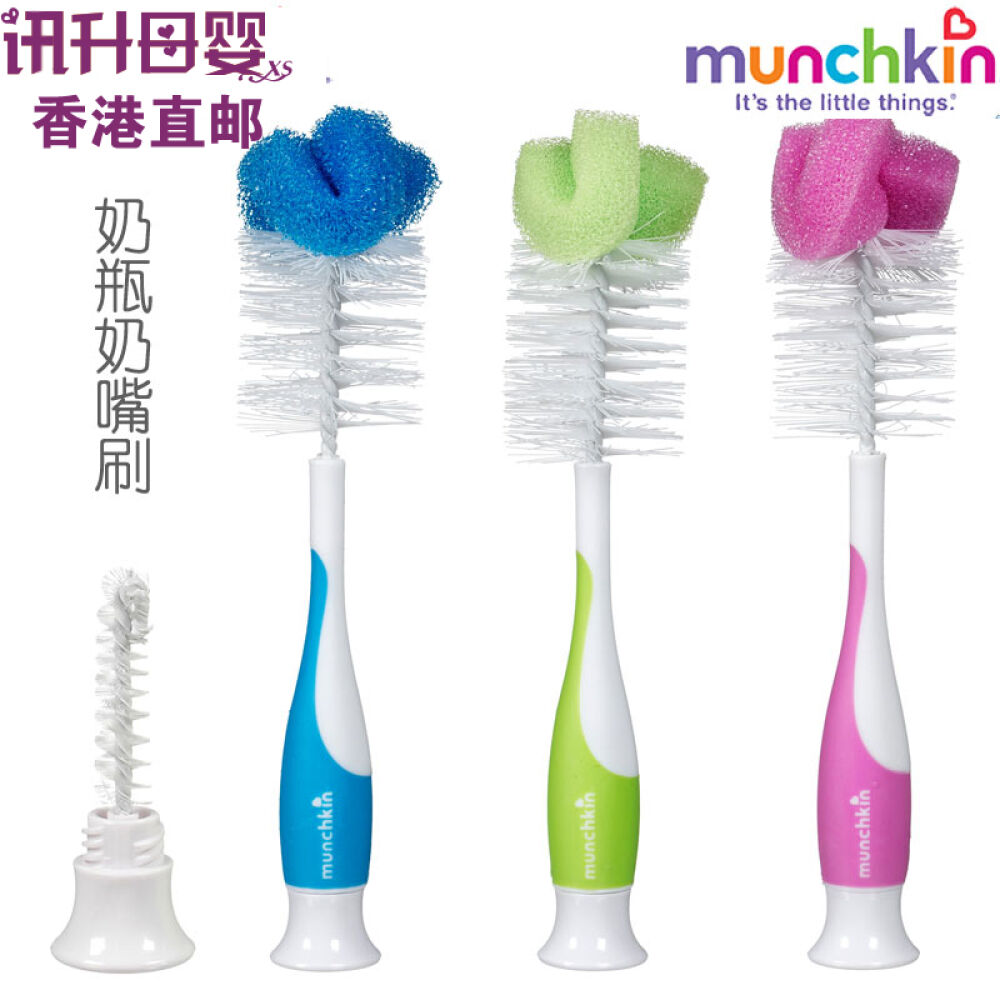 【全球购】【香港直邮】美国进口MUNCHKIN麦肯齐二合一奶嘴奶瓶刷适用宽口或标准口径奶