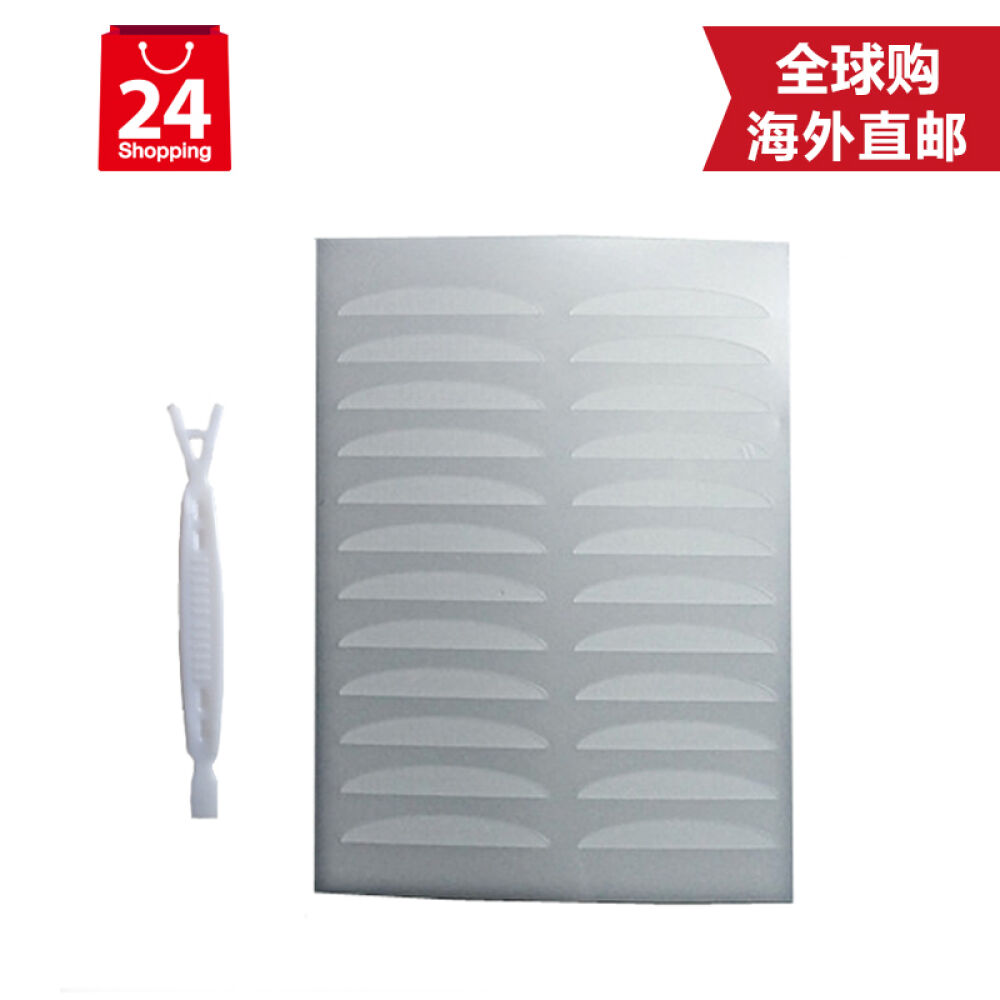 泰国正品Mistine双眼皮隐形胶贴自然定型大眼神器纤维条肉色透气防水Mistine双眼皮隐形胶贴