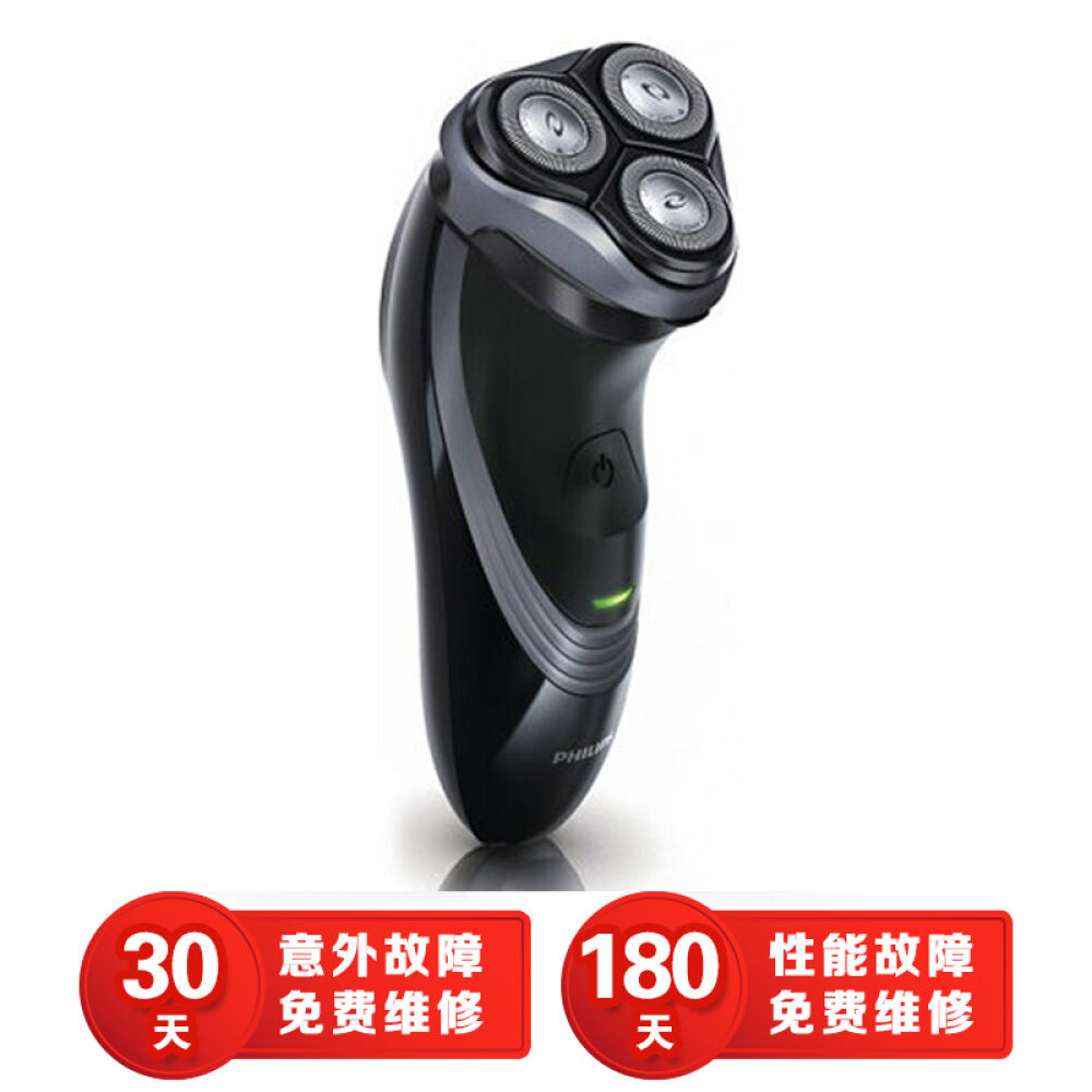 Philips飞利浦电动剃须刀旋转式三刀头电动刮胡刀PT725A升级版PT761